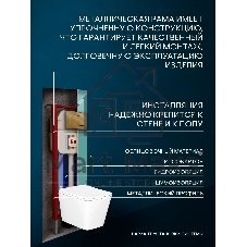 Комплект BAU 6 в 1: рамная инсталляция BAU NEO 45, унитаз подвесной безободковый вихревой со скрытым сливом Bau Stil Hurricane-5, сиденье дюропласт микролифт, кнопка смыва BAU Stil, бронза