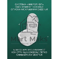 Комплект BAU 6 в 1: инсталляция BAU PRO, унитаз подвесной безободковый торнадо обратного потока Bau Dream 52х36 Hurricane-2, быстросъемное тонкое сиденье дюропласт микролифт, клавиша черная матовая/вставка хром