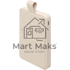 Портативный аккумулятор Xiaomi Magnetic Power Bank 6000mAh GL WPB0620MI бежевый (BHR9074GL)