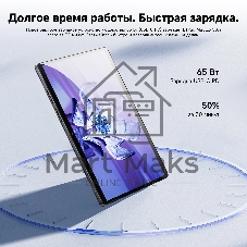 Планшет Acer Gadget E10 ETPad Max 12.96