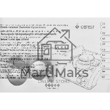 Плита настольная газовая Gefest T1 802 K3 черный, 1.55 кВт, газовая, конфорки - 1, эмаль, поворотные переключатели