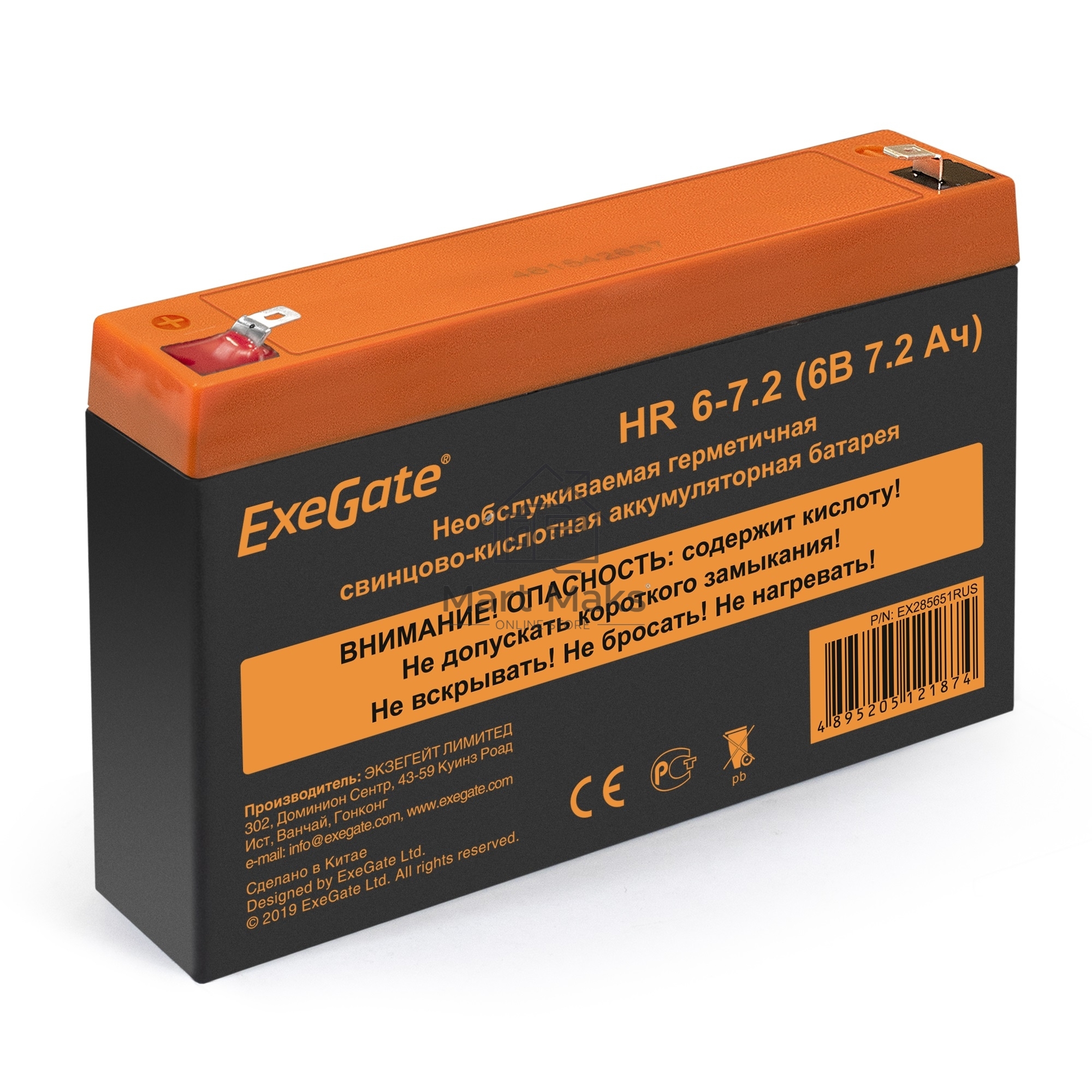 Батарея ExeGate HR 6-7.2 (6V 7.2Ah, клеммы F1)