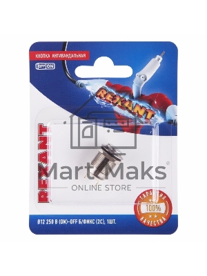 Кнопка антивандальная Ø12 Б/Фикс (2с) (ON)-OFF выпуклая (A12-B2) Rexant (в упак. 1шт.)