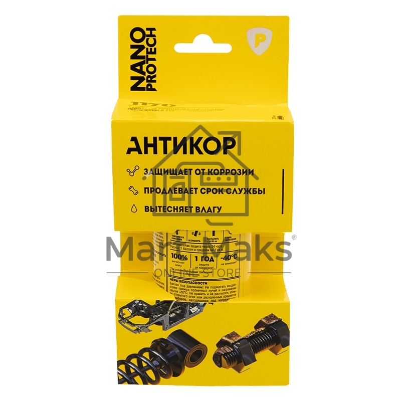 Супер Антикор NANOPROTECH 210 мл