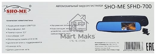 Видеорегистратор Sho-Me SFHD-700 черный 3Mpix 720x1280 720p 120гр. GC1054