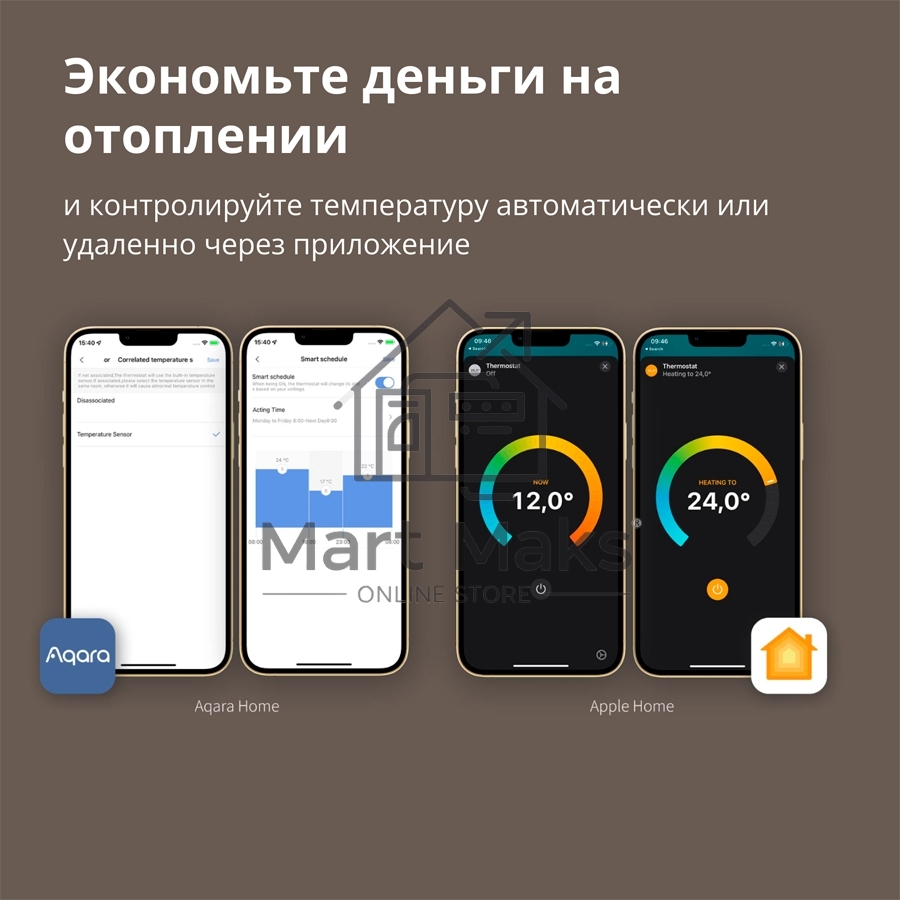 Термоголовка Aqara Smart Radiator Thermostat E1 (SRTS-A01) для радиат. резьбовой