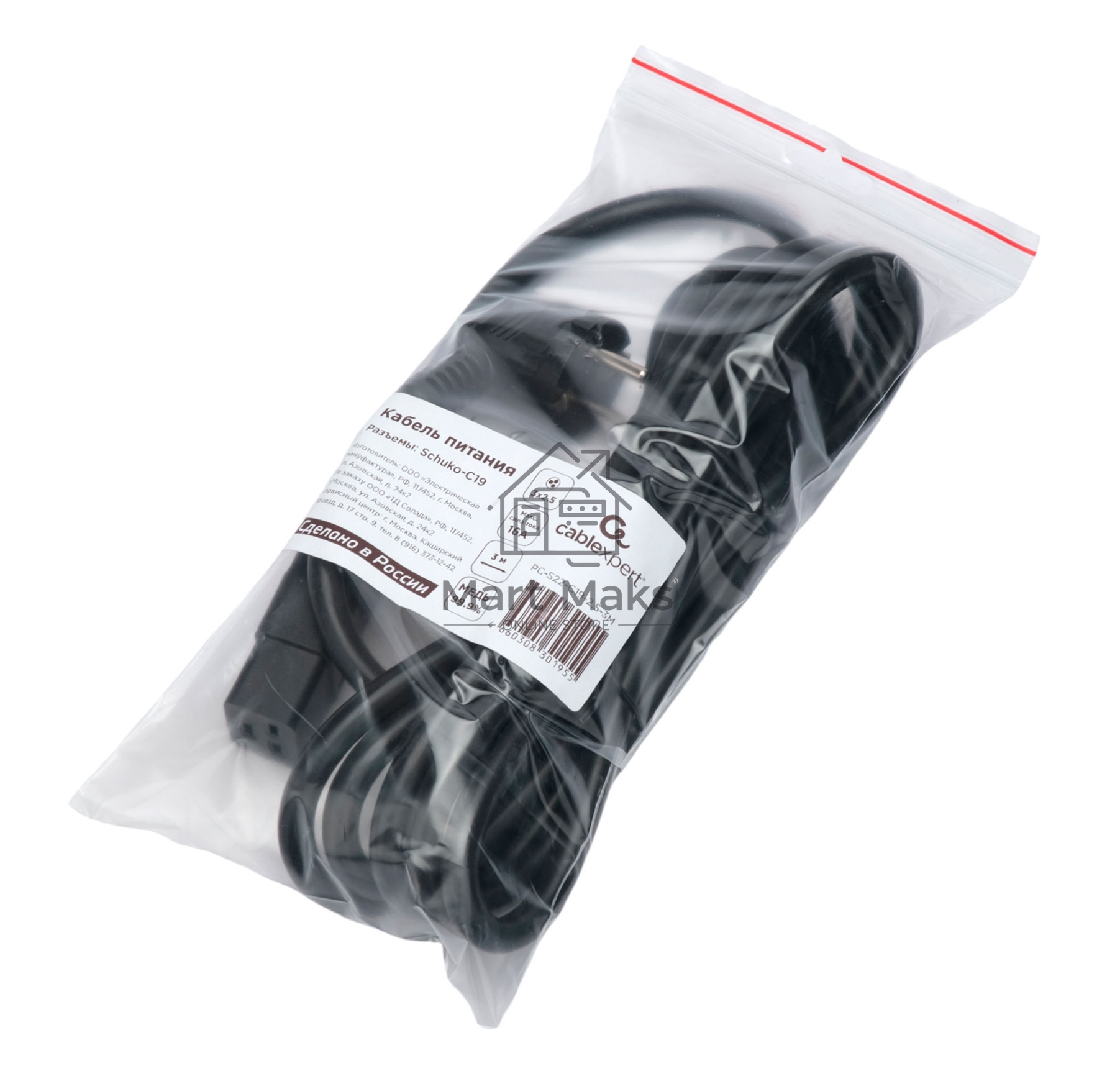 Кабель питания Cablexpert Россия PC-S22-C19-2.5-3M, Schuko-C19, 3x2.5мм2, 16A, с заземлением, медь, 3м, черный, пакет