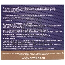 Картридж лазерный ProfiLine PL-006R01757 для принтеров Xerox C8130/C8135 Yellow 28000 копий