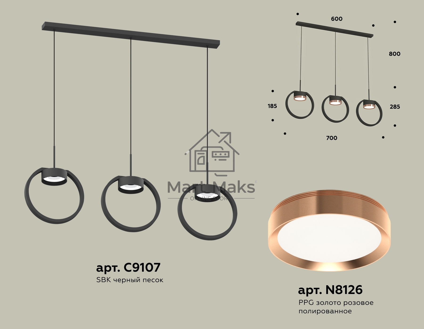 Светильник Ambrella light XB9107104/3 SBK/PPG черный песок/золото розовое полированное GX53 (C9107, N8126)