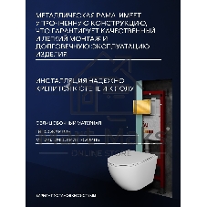 Комплект BAU 6 в 1: инсталляция BAU PRO для подвесного унитаза, унитаз подвесной безободковый торнадо обратного потока Bau Dream 52х36 Hurricane-5, сиденье быстросъемное микролифт, кнопка смыва BAU Stil, золото