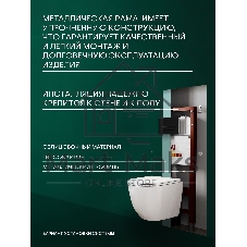 Комплект BAU 6 в 1: инсталляция BAU PRO, унитаз подвесной безободковый торнадо обратного потока Bau Dream 52х36 Hurricane-2, быстросъемное тонкое сиденье дюропласт микролифт, клавиша черная матовая/вставка хром