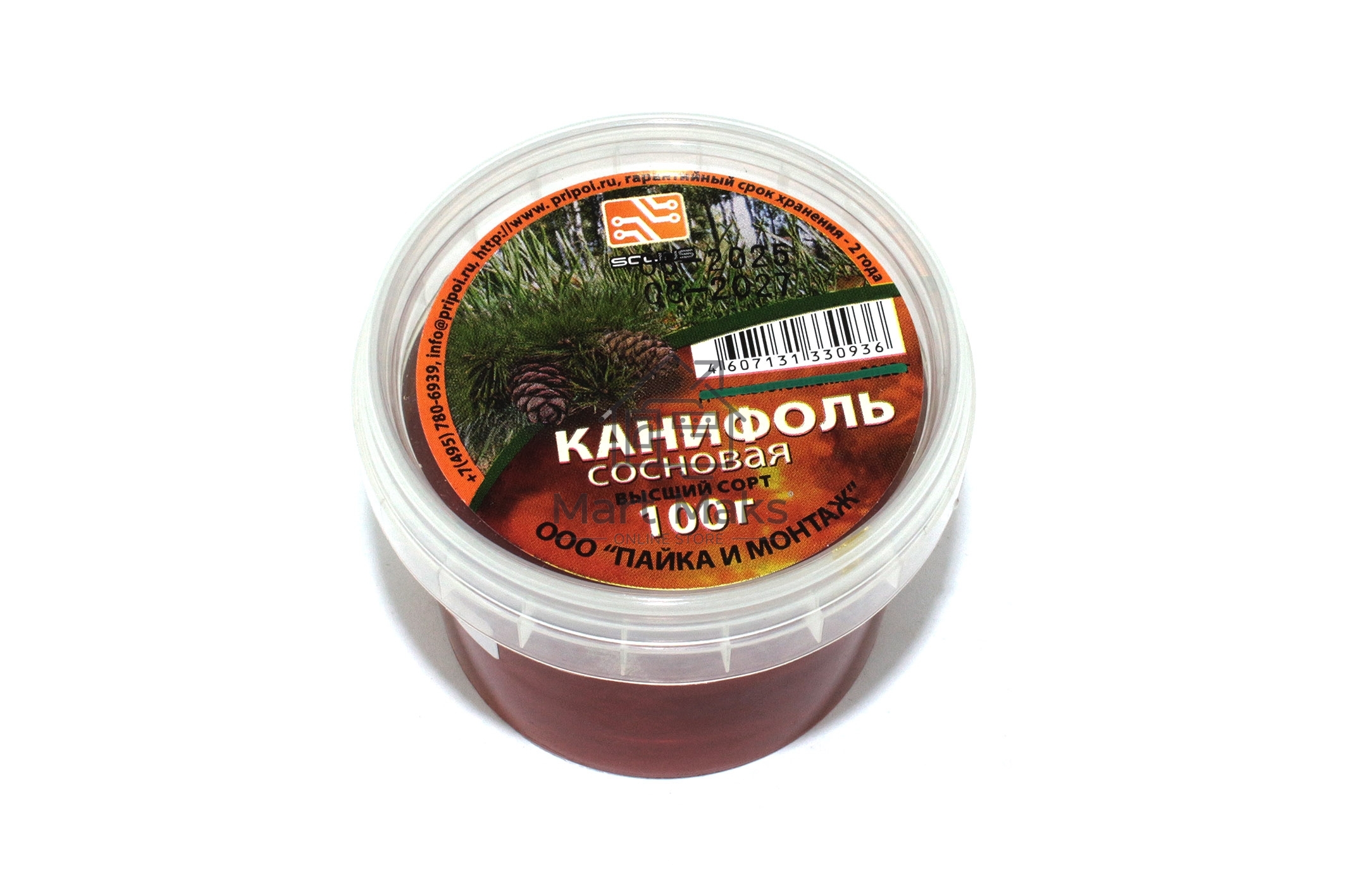 Канифоль сосновая 100г