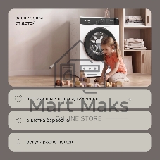 Стиральная машина Hyundai WME7210 белый, загрузка фронтальная 7 кг, 1200 об/мин, класс A+++