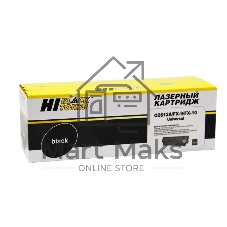 Картридж Canon i-Sensys MF4018/4120/4140/4150/4270 (Hi-Black) FX-10/FX-9/Q2612A, 2K