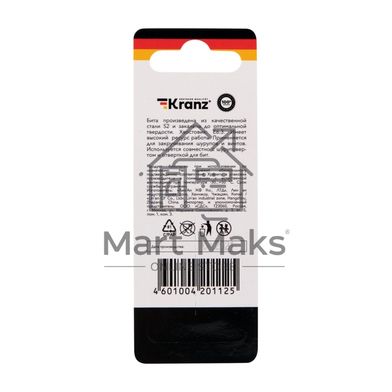 Бита для шуруповерта KRANZ Torx T27х50 мм (2 шт./уп.)