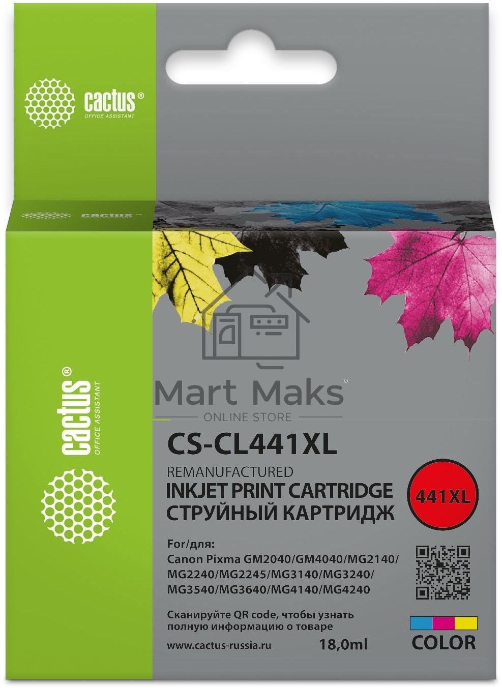 Картридж струйный Cactus CS-CL441 многоцветный (180стр.) для Canon PIXMA MG2140/ MG3140
