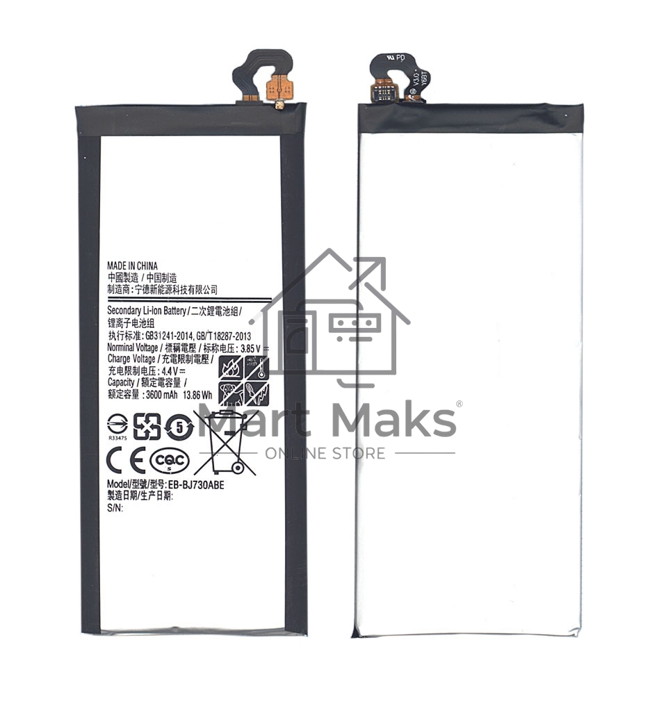 Аккумуляторная батарея EB-BJ730ABE для Samsung Galaxy J7 (2017) SM-J730 3600mAh