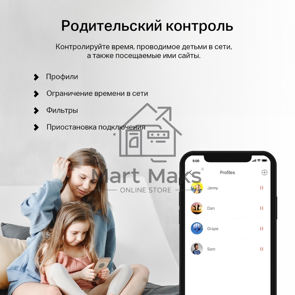 Маршрутизатор Mercusys MR62X AX1500 Wi-Fi 6 Router