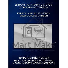 Инсталляция с унитазом комплект BAU PRO 6 в 1: унитаз подвесной безободковый торнадо Bau Dream 51х35, быстросъемное сиденье микролифт, кнопка смыва BAU Dream, хром