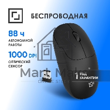 Мышь беспроводная Oklick 202MW черный, 1000 dpi, радиоканал, USB, кнопки - 3