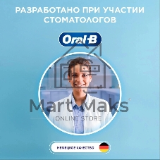 Зубная щетка электрическая Oral-B Pro 3 80870249 голубой