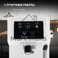 Кофеварка рожковая Hyundai HEM-3203 белый/серебристый, исп. кофе - молотый, 1.5 л, 1000 Вт, 20 бар