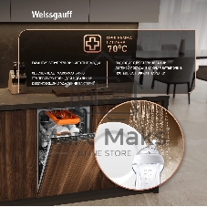 Встраиваемая посудомоечная машина Weissgauff BDW 4538 Touch Inverter Autoopen Timer Floor