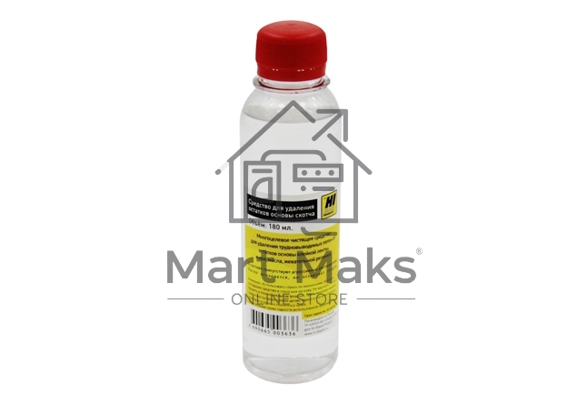 Средство для очистки от клея (Hi-black) 180ml