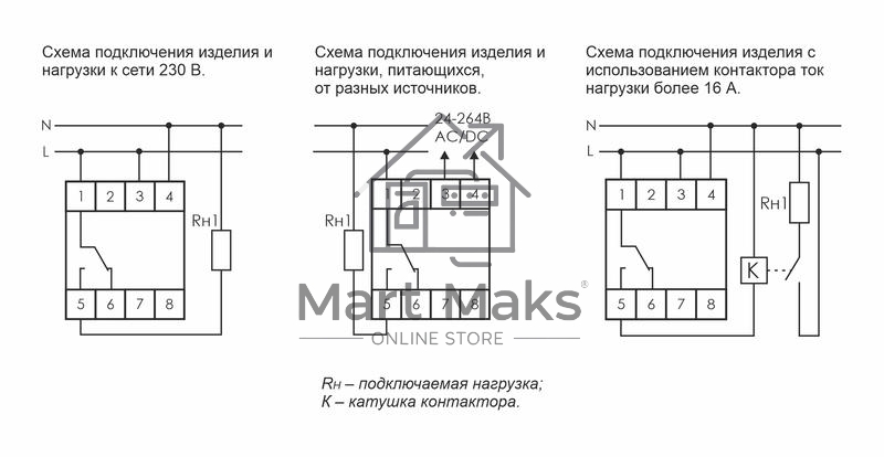 Реле времени PCZ-525 (1канал астрономическое 24-264В AC/DC 16А 1перекл. IP20 монтаж на DIN-рейке) F&F EA02.002.005