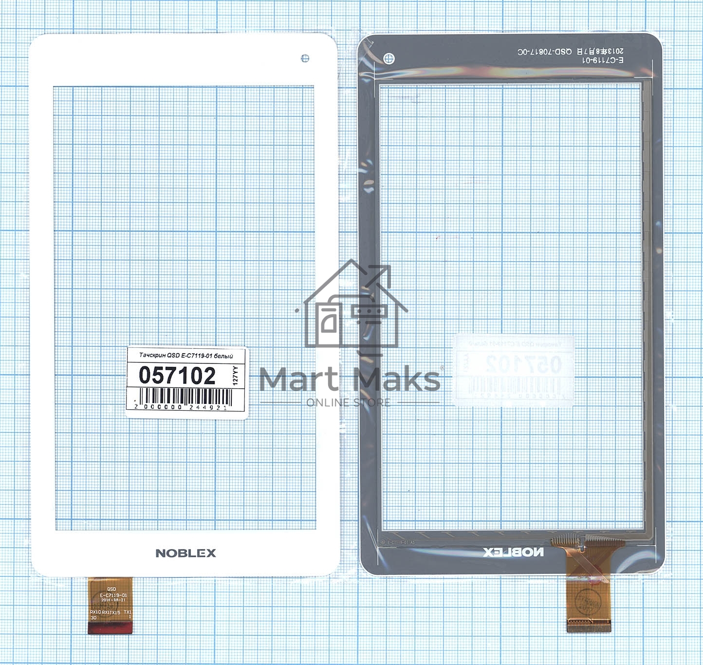 Сенсорное стекло (тачскрин) QSD E-C7119-01, белое
