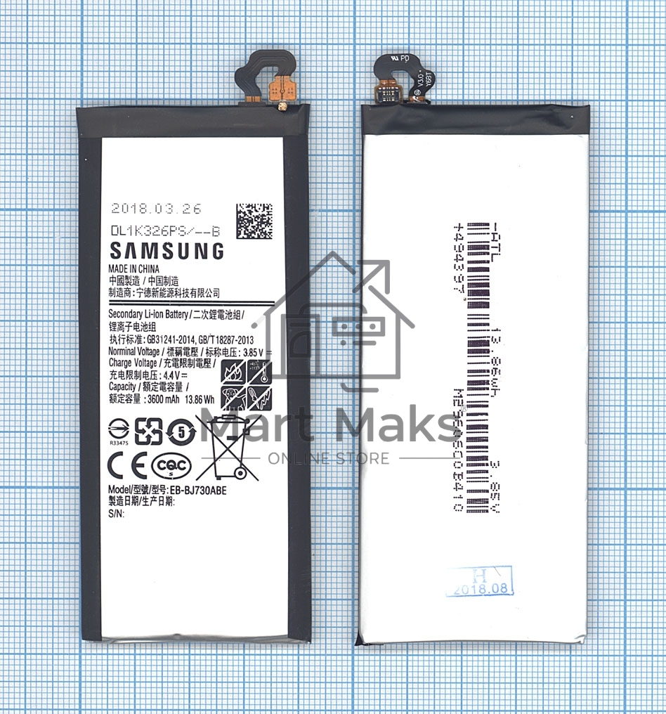 Аккумуляторная батарея EB-BJ730ABE для Samsung Galaxy J7 (2017) SM-J730 3600mAh
