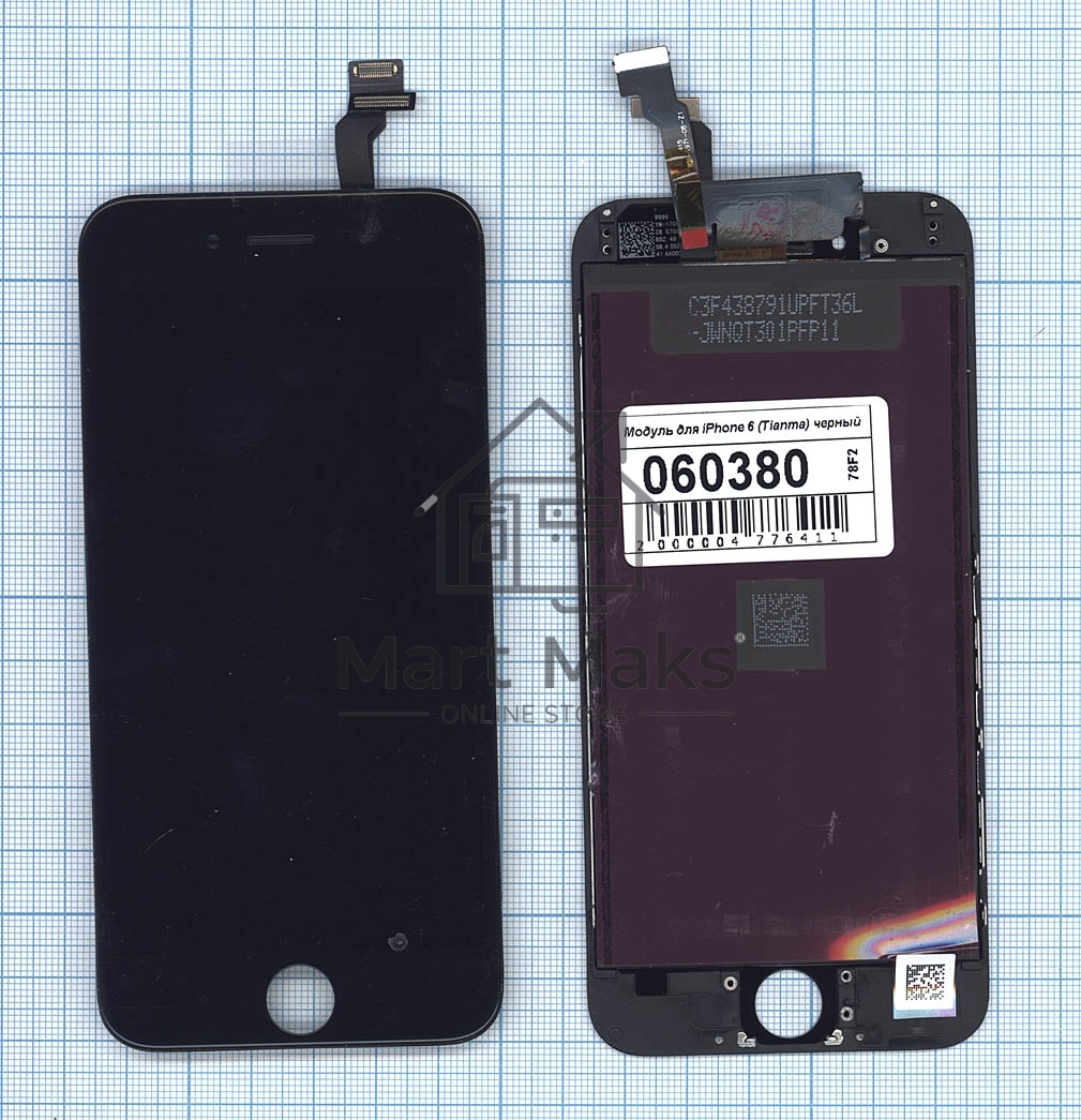 Дисплей для iPhone 6 в сборе с тачскрином (Tianma), черный