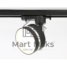 Трековый светильник Ambrella light GL5385 BK/FR черный/белый матовый GX53 max 12W