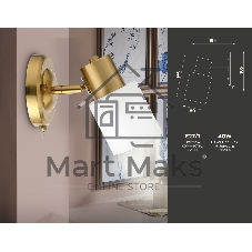 Светильник Ambrella light TR3967 BS/FR латунь/белый матовый  E27 max 40W 140*80*194