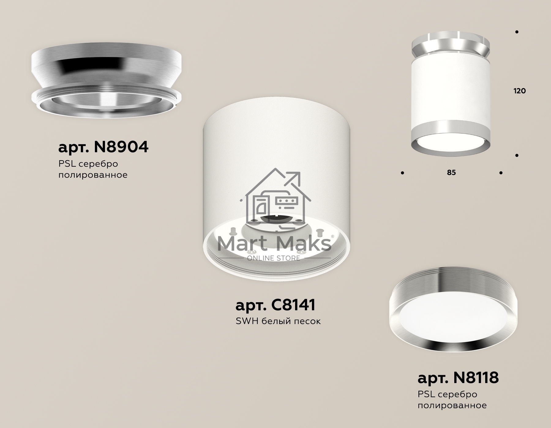 Светильник Ambrella Light XS8141025 SWH/PSL белый песок/серебро полированное GX53 (N8904, C8141, N8118)