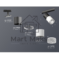 Светильник Ambrella light XT7401051 SWH/DCH/CL/SBK белый песок/черный хром/прозрачный/черный песок MR16 GU5.3