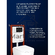 Инсталляция с унитазом комплект BAU IDEAL 6 в 1: унитаз подвесной безободковый торнадо Bau Hotel 53х36, быстросъемное сиденье микролифт, кнопка смыва BAU Round, черная матовая