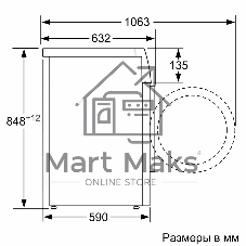 Стиральная машина Bosch WGK244Z0ME белый, загрузка фронтальная 9 кг, 1400 об/мин., класс: A+++