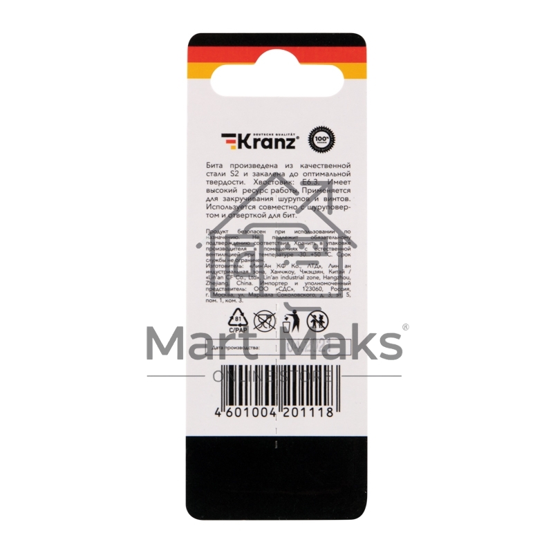 Бита для шуруповерта KRANZ Torx T25х50 мм (2 шт./уп.)