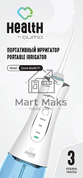 Портативный ирригатор полости рта Qumo Health Portable Irrigator P1 (QHI-1), белый, 320 мл., макс 890 кПа, Li-ion 1400 мА-ч