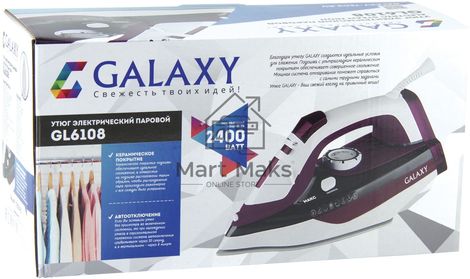 Утюг Galaxy Line GL 6108, бордовый с белым, паровой, 2400 Вт, постоянный пар 50 г/мин, паровой удар 230 г/мин, функции: автоотключение, самоочистка, антикапля, антинакипь, вертикальное отпаривание, индикатор автоотключения, индикатор нагрева, функция увла
