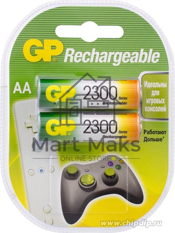 Аккумулятор GP Rechargeable NiMH 230AAHC 2300mAh AA (2 шт. в уп-ке)