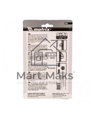 Набор для установки врезных замков Matrix, 22 мм/48 мм