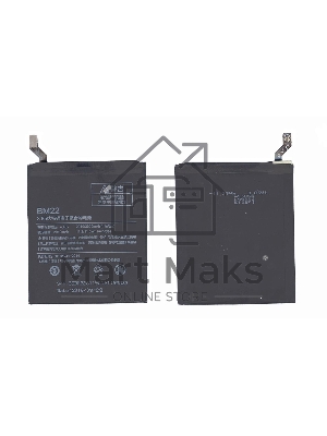 Аккумуляторная батарея BM22 для Xiaomi Mi5