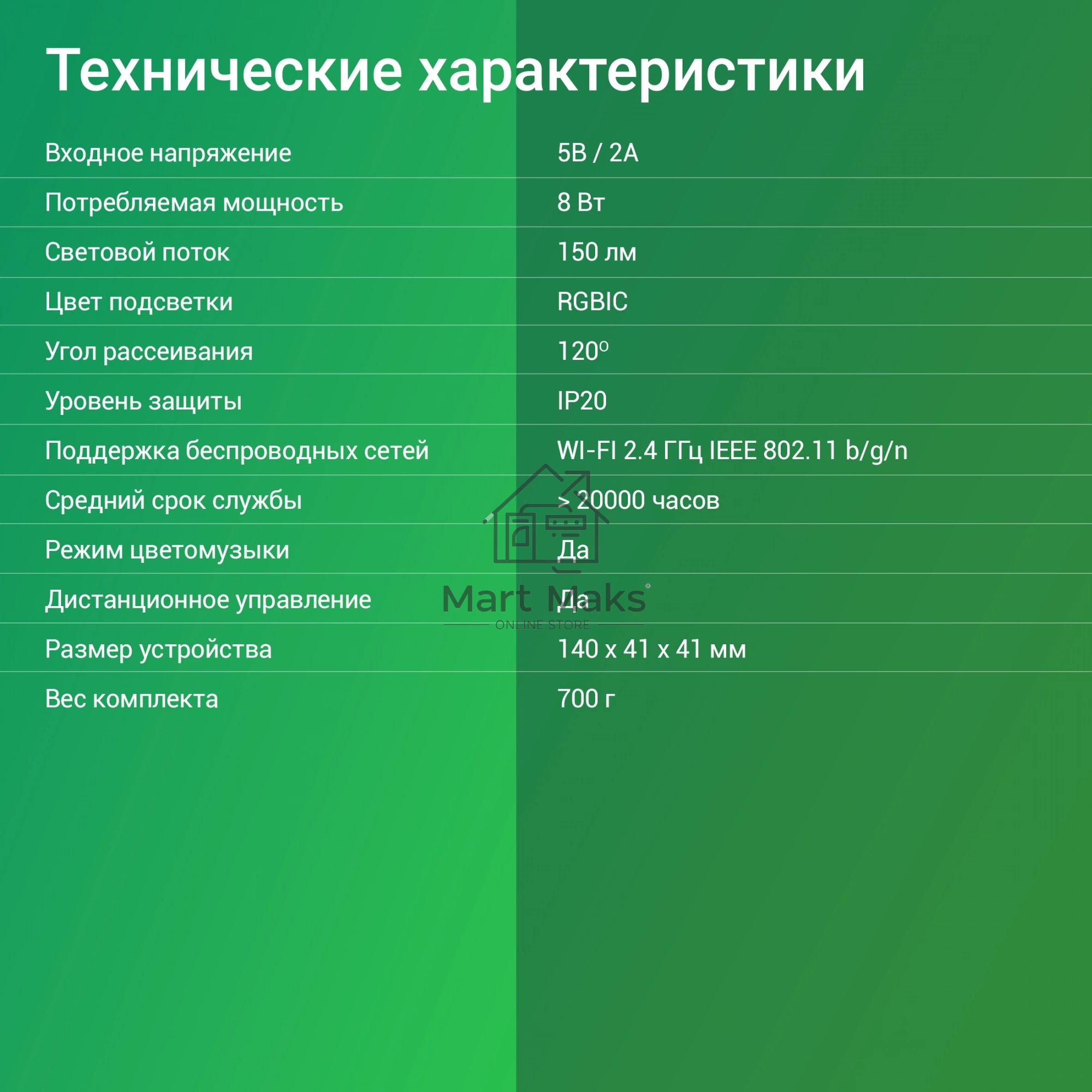 Умный светильник Digma FloorLight FL11 напол. черный (FL11)