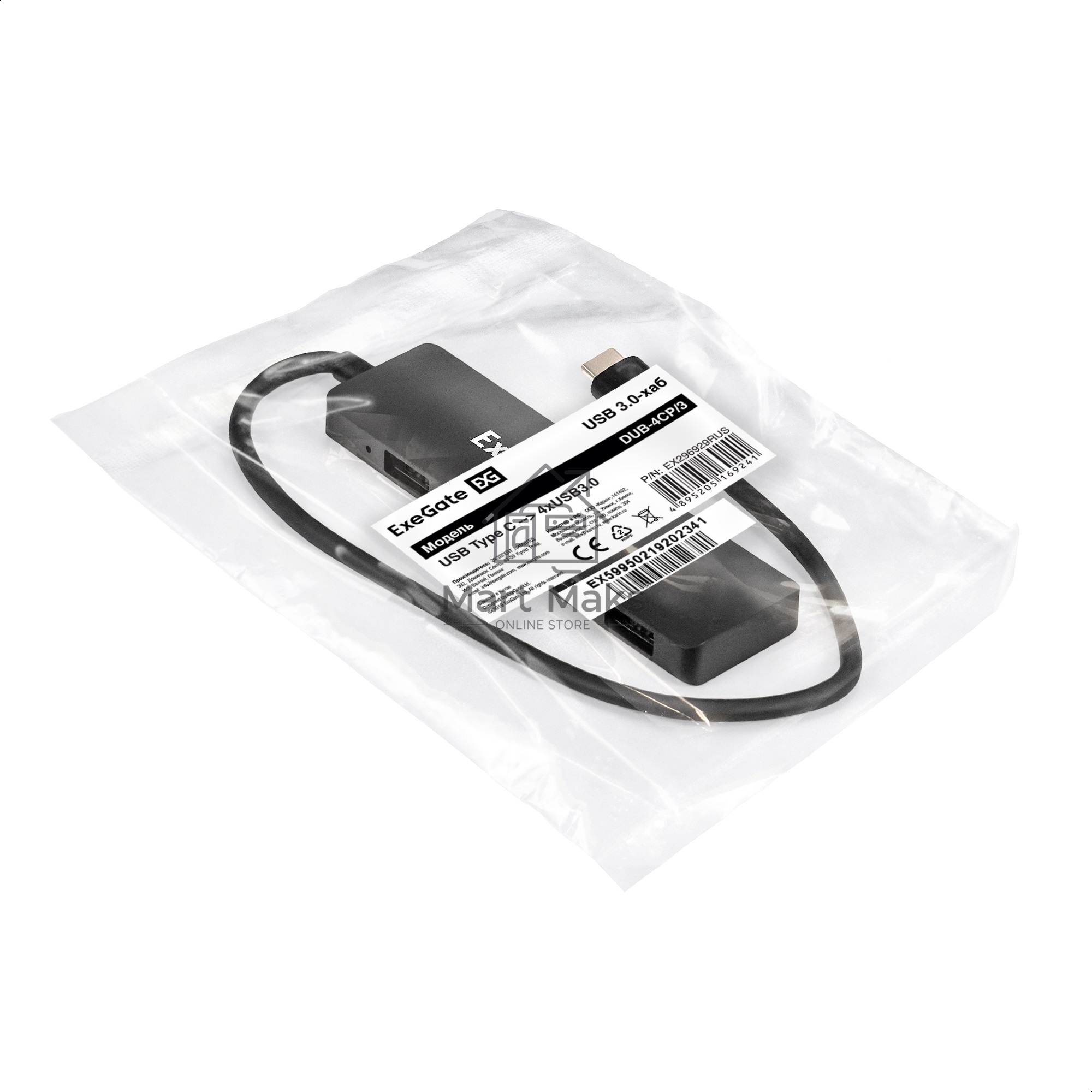 Хаб USB (концентратор) 4-в-1 ExeGate DUB-4CP/3 (кабель-адаптер USB Type C --> 4xUSB3.0, Plug&Play, черный)
