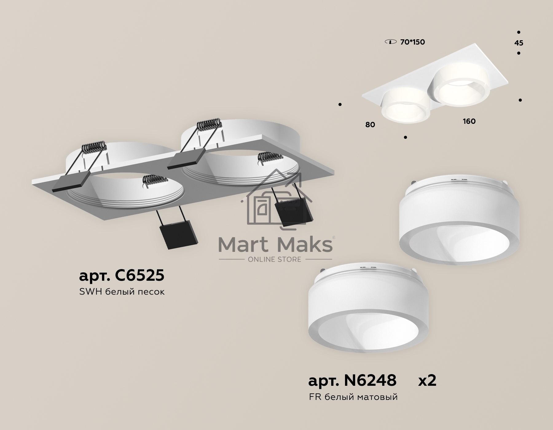 Комплект встраиваемого светильника Ambrella light XC6525065 SWH/FR белый песок/белый матовый MR16 GU5.3 (C6525, N6248)