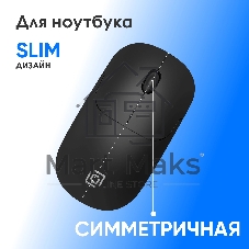Мышь беспроводная Oklick 202MW черный, 1000 dpi, радиоканал, USB, кнопки - 3