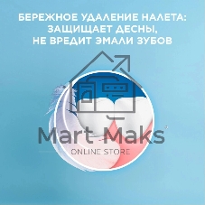 Зубная щетка электрическая Oral-B Pro 3 80870249 голубой
