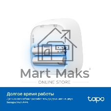 Датчик температуры и влажности с дисплеем TP-Link Tapo T315 белый